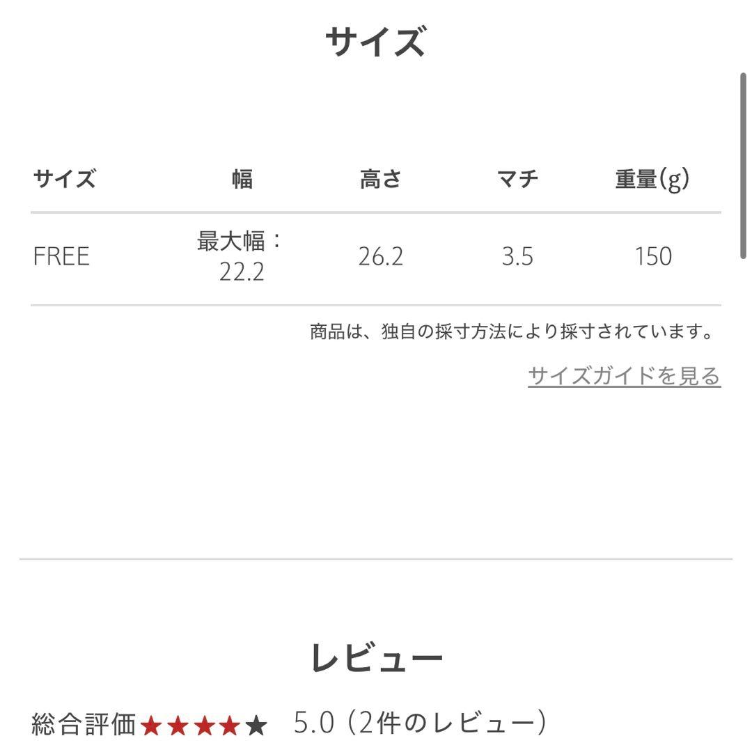 今期 ユナイテッドアローズ UNFINISHED LEATHER/巾着バッグ