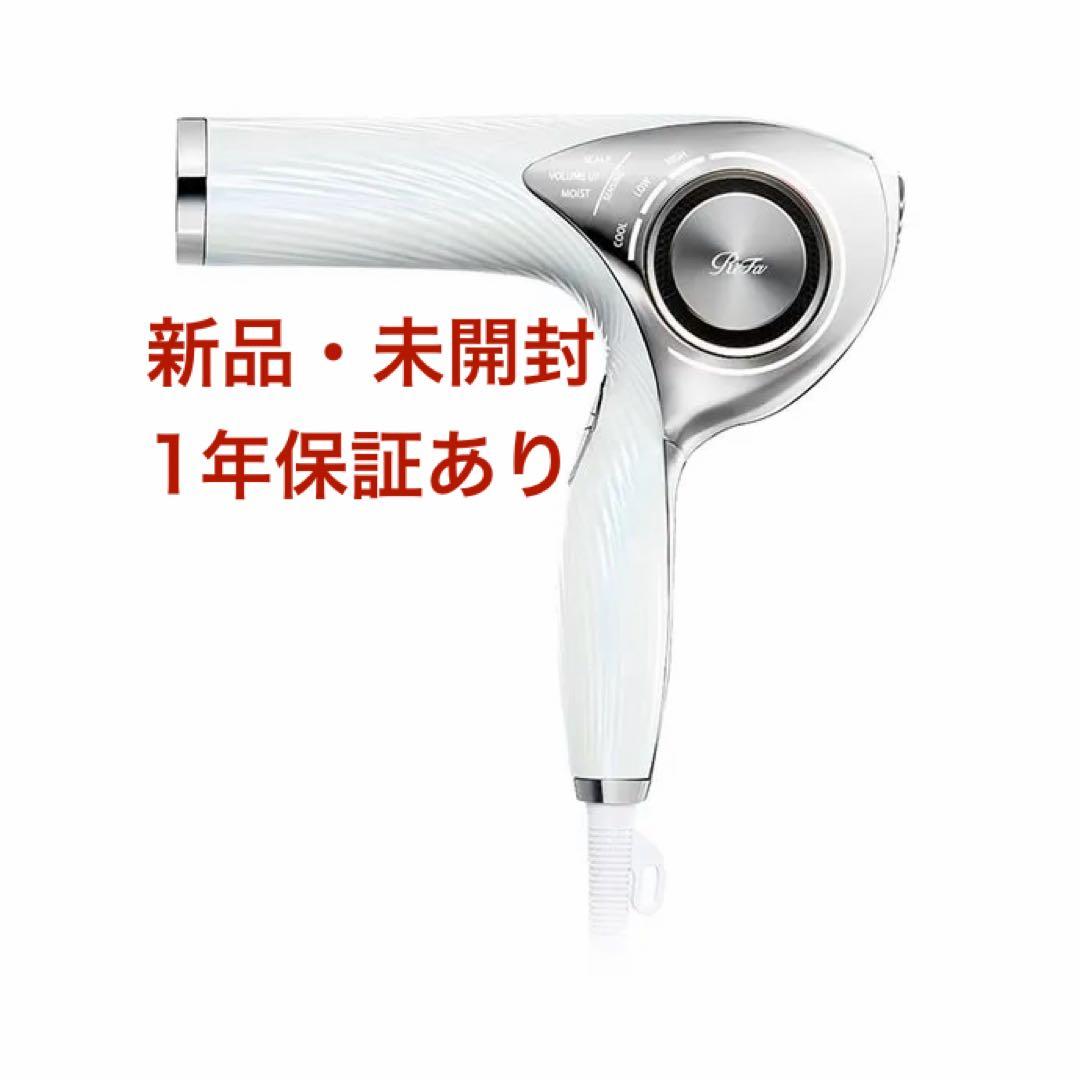 ReFa BEAUTECH DRYER PRO ホワイト