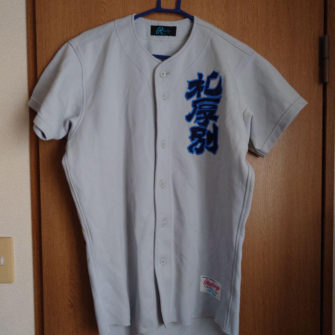 Rawlings CAPTURED グレー ユニフォーム上下です