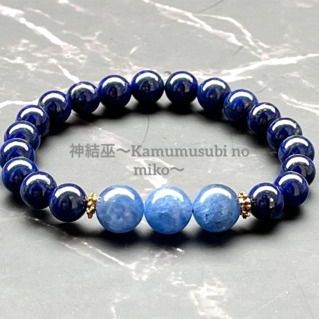 週末限定価格【全てのスターシードたちへ】宇宙と繋がり目醒めを加速✨大天使ミカエル