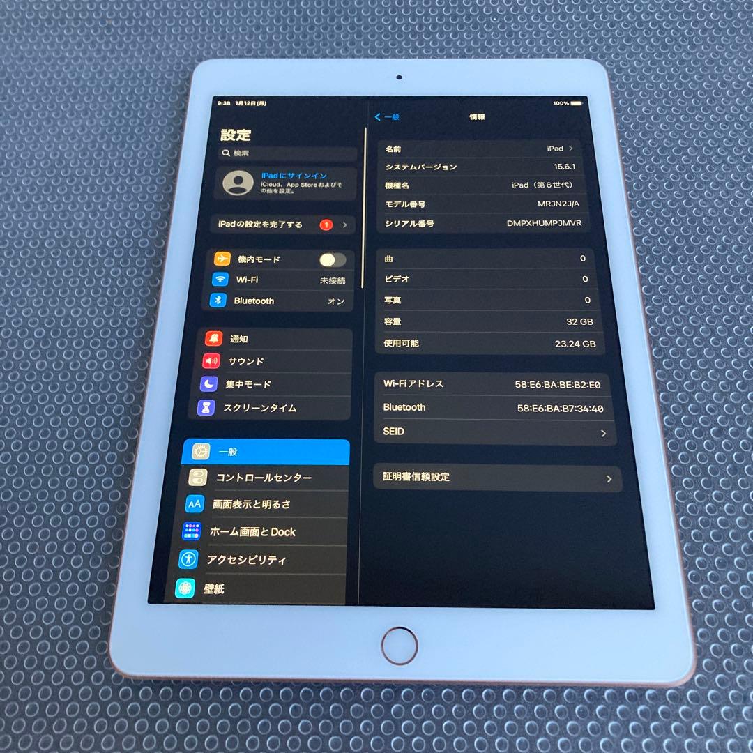 3945【早い者勝ち】美品☆iPad6 第6世代 32GB WIFIモデル☆