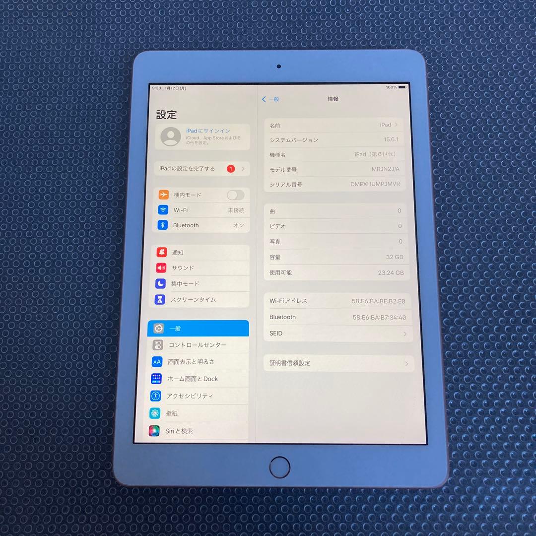 3945【早い者勝ち】美品☆iPad6 第6世代 32GB WIFIモデル☆