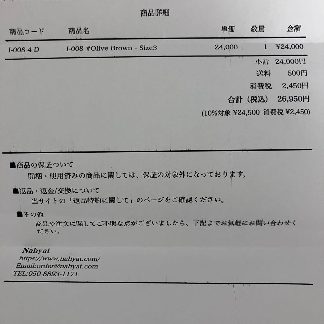 ナヤット　NAHYAT ストール　ピンチェック　オリーブブラウン
