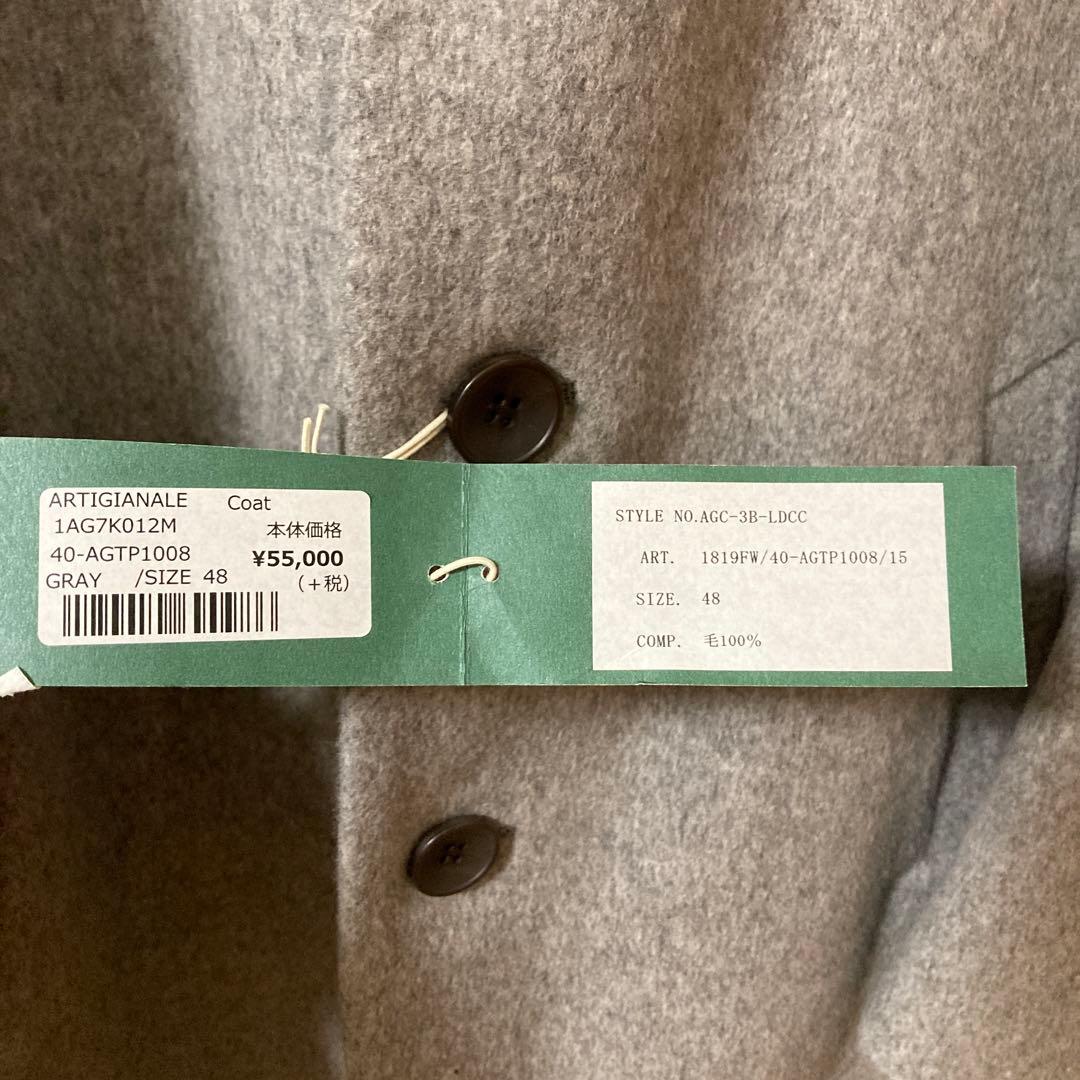 ARTIGIANALE グレー チェスターコート サイズ48 イタルスタイル