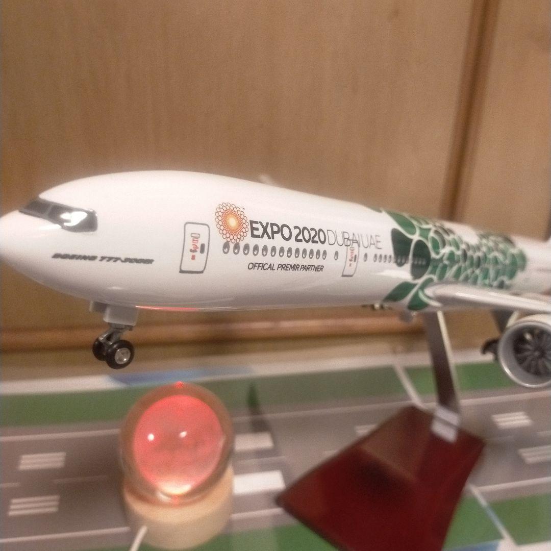 Boeing777-300ER/ドバイ エキスポModel/エミレーツ航空