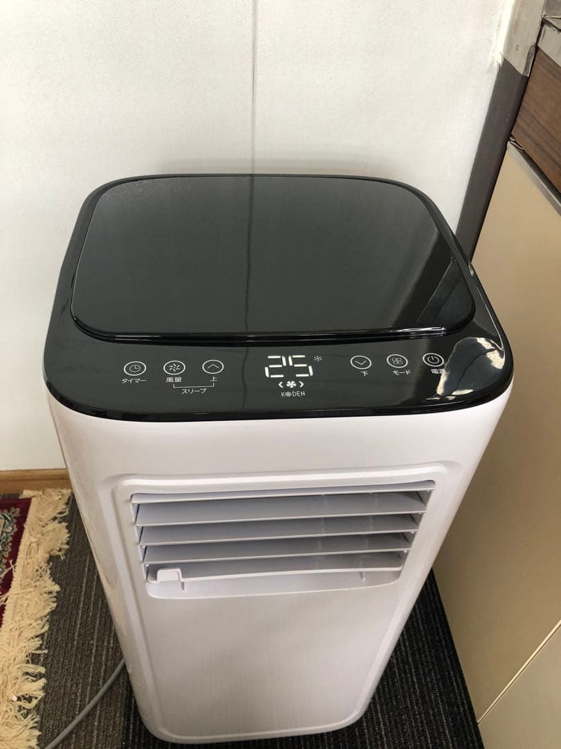 【未使用品】KODEN移動式クーラーKEP211R（中古品）