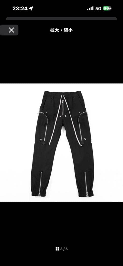 adwens カーゴパンツ　新品未使用　XLサイズ