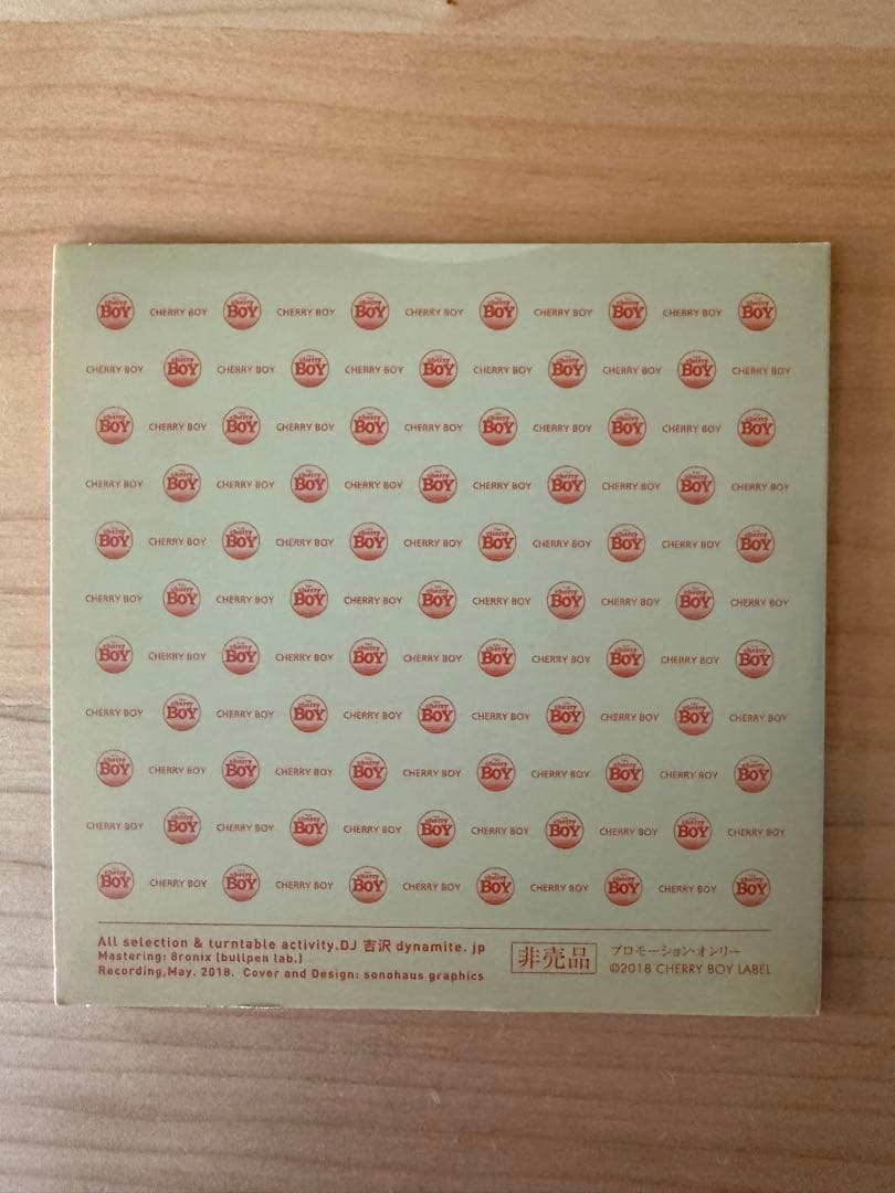 DYNAMITE 国産 DANCE CLASSICS Vol.1 / Vol.2