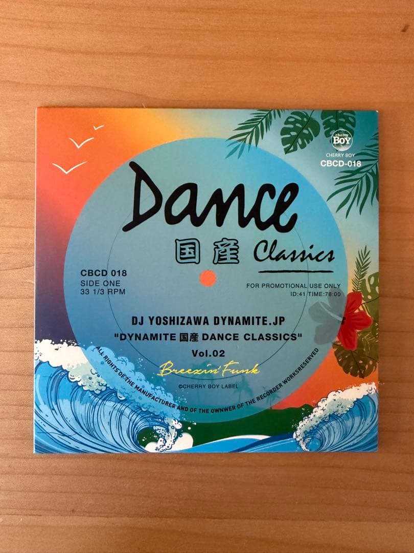 DYNAMITE 国産 DANCE CLASSICS Vol.1 / Vol.2