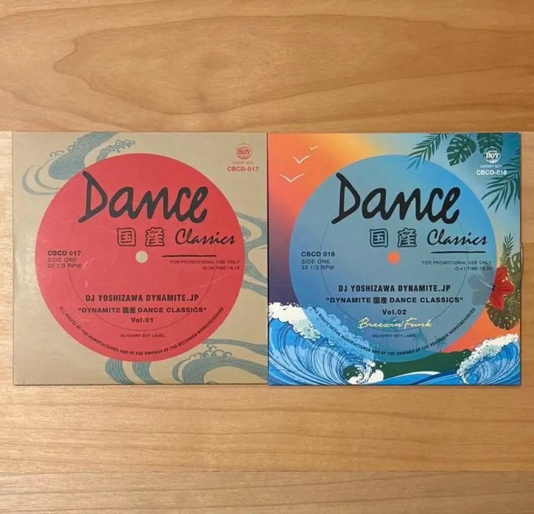 DYNAMITE 国産 DANCE CLASSICS Vol.1 / Vol.2