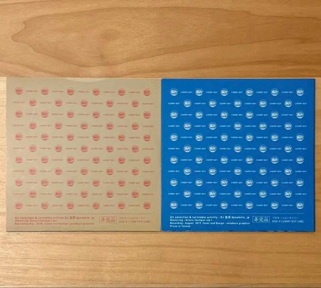 DYNAMITE 国産 DANCE CLASSICS Vol.1 / Vol.2