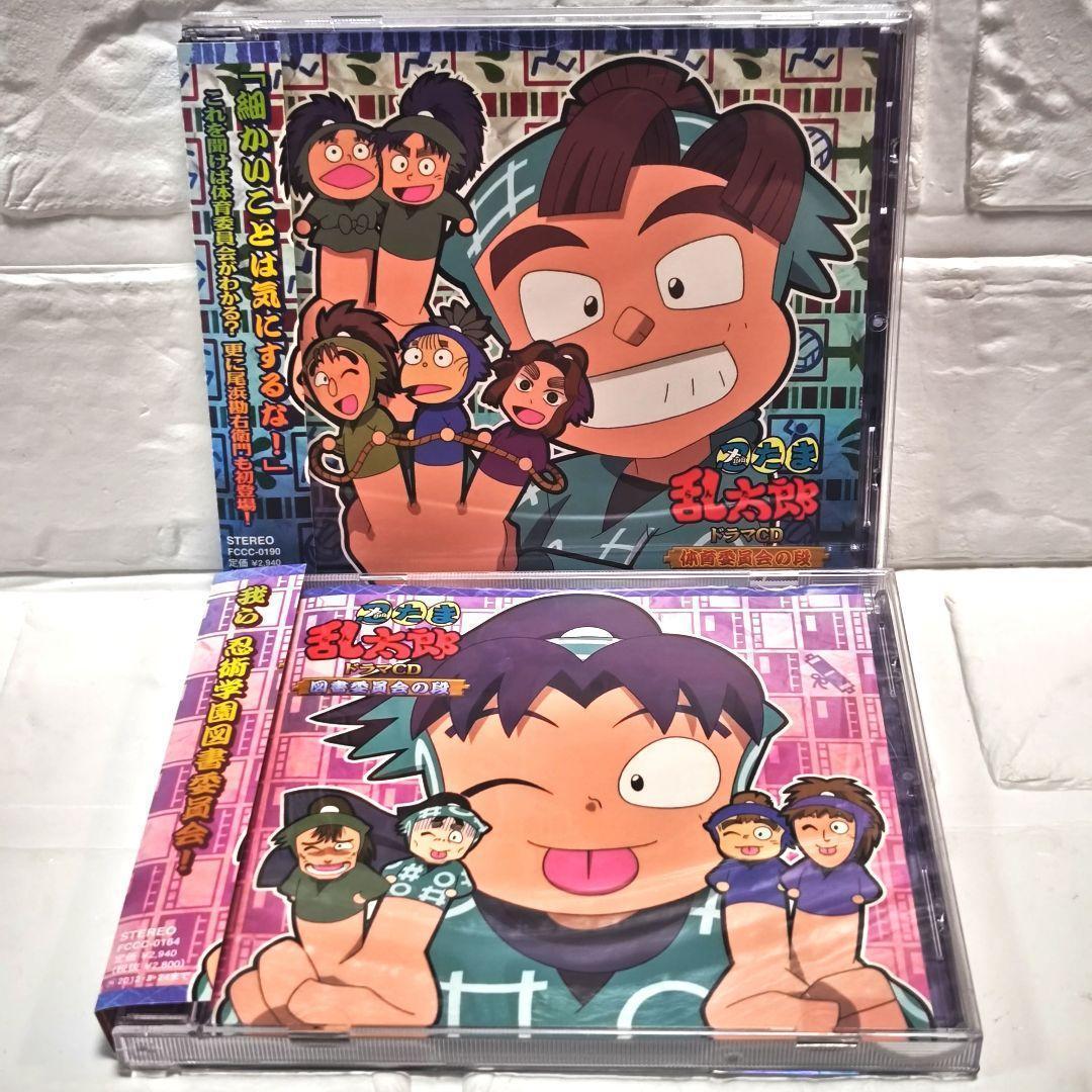 「忍たま乱太郎 ドラマCD」6作品おまとめセット レンタル落ち