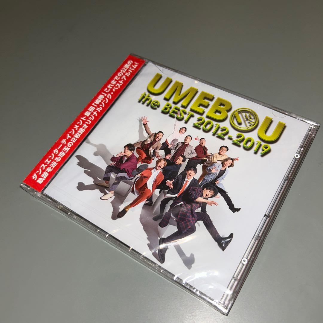 (1649) 未開封 UMEBOU the BEST 2012-2019 梅棒