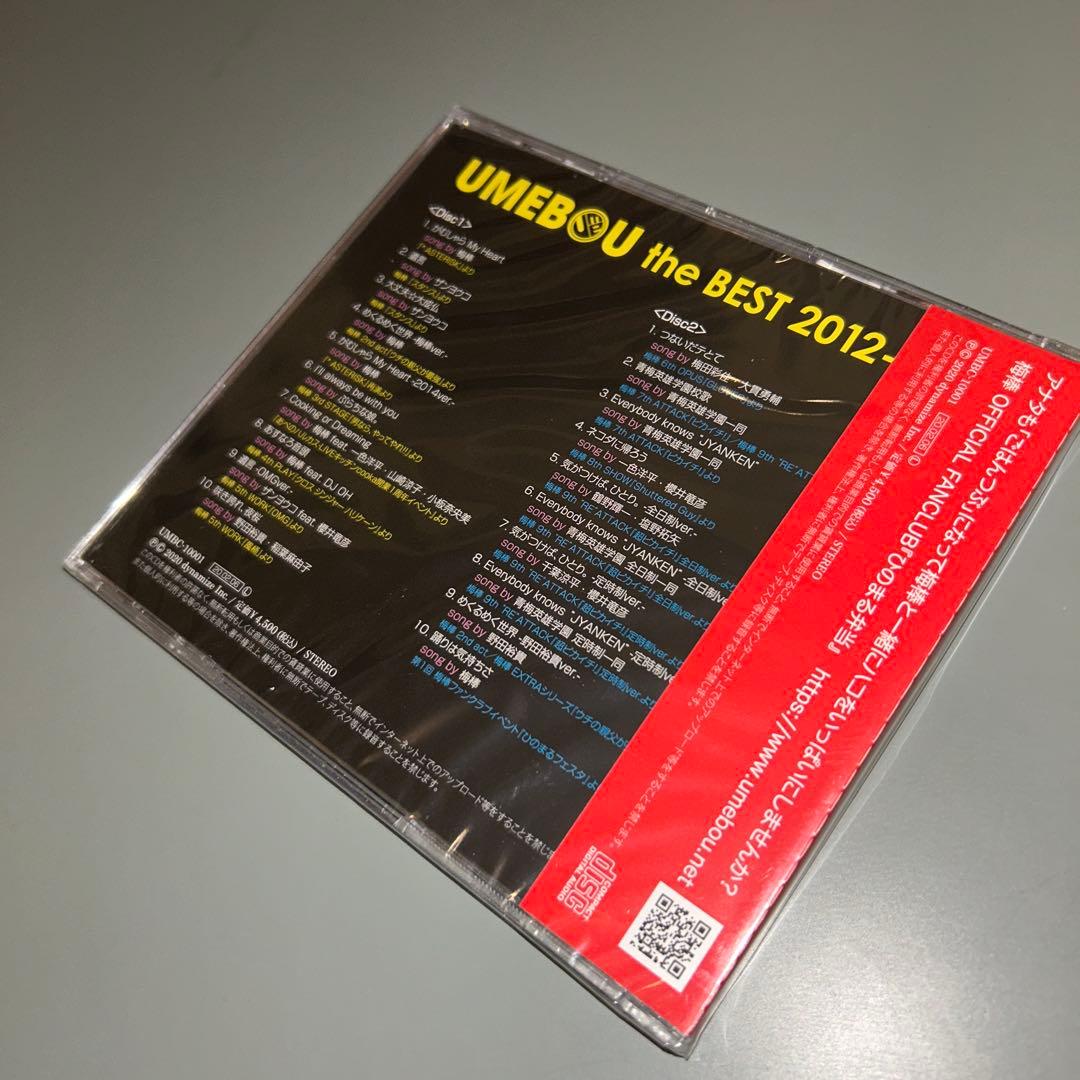 (1649) 未開封 UMEBOU the BEST 2012-2019 梅棒