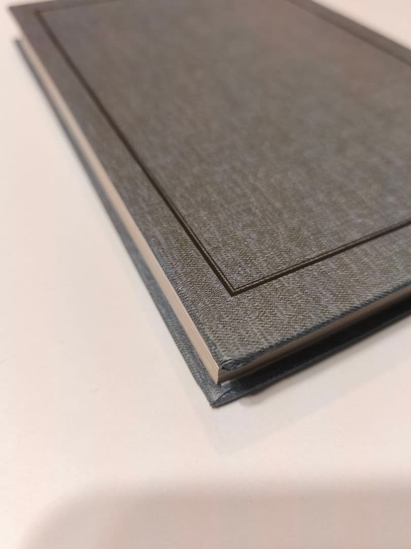 上級魔法薬学 教科書 レプリカ