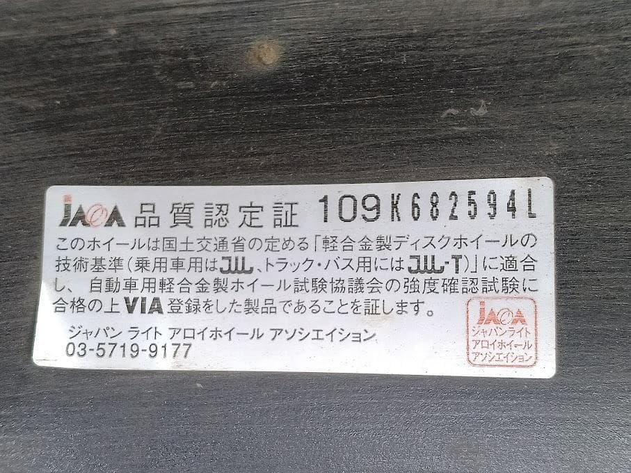 富山★レオニス★ノア C-HR ヤリスクロス ステップワゴン セレナ レヴォーグ