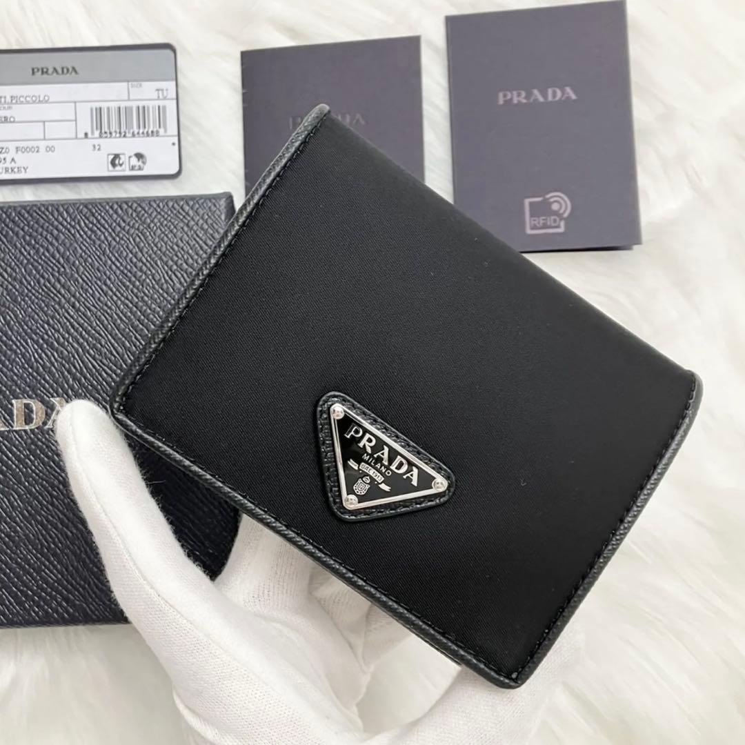 PRADA Re -Nylon 2つ折り財布