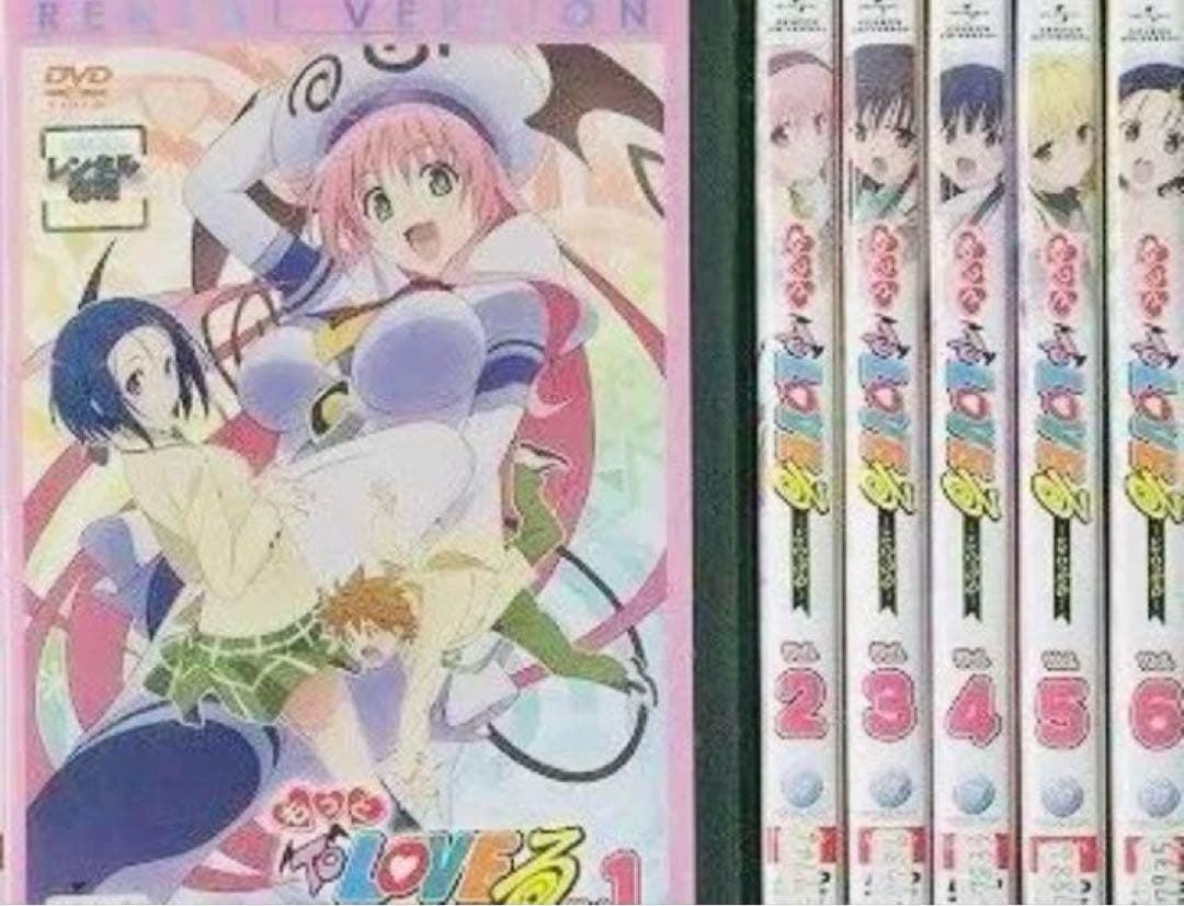 もっとToLOVEる とらぶる DVD全巻完結セット