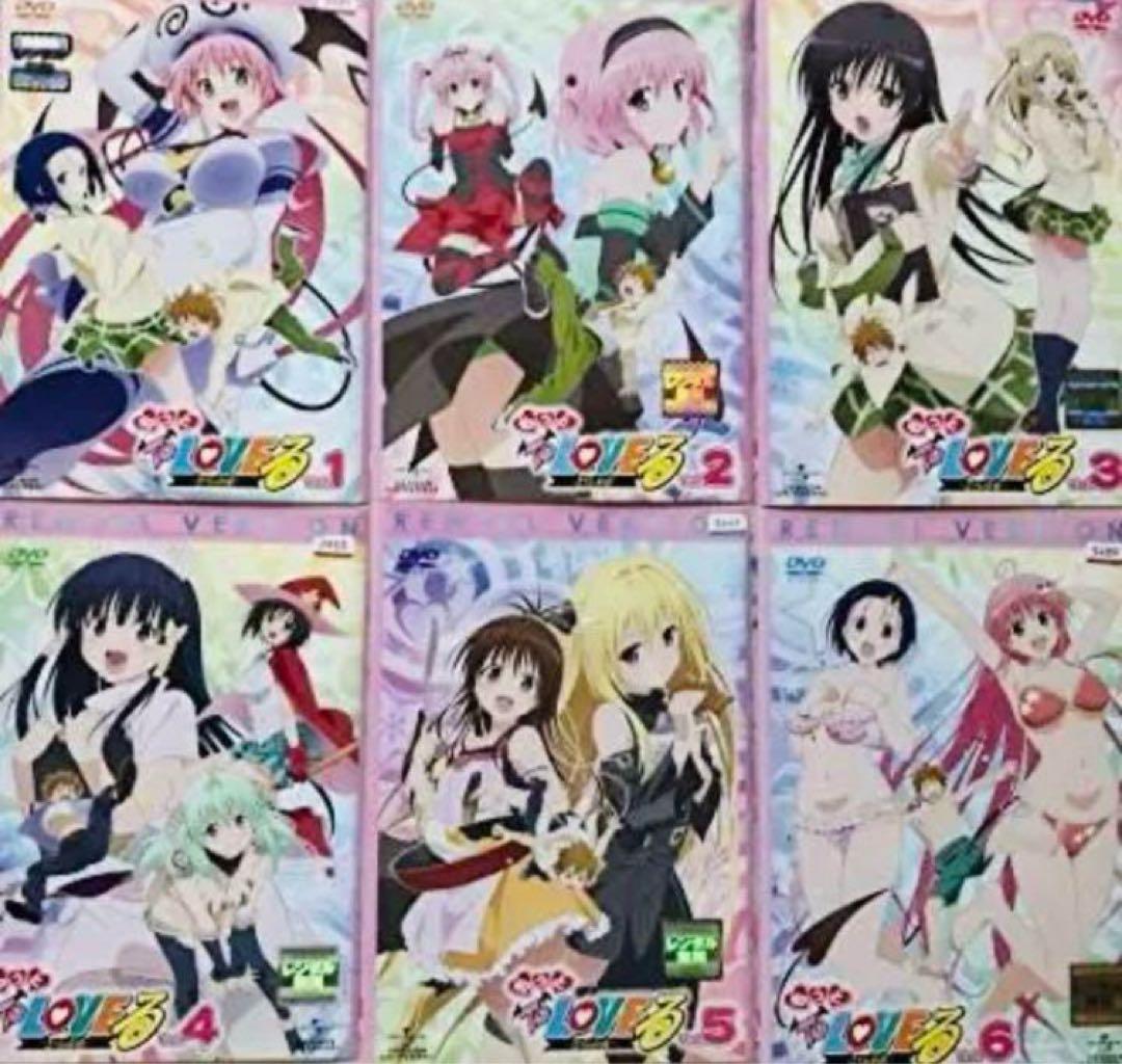 もっとToLOVEる とらぶる DVD全巻完結セット