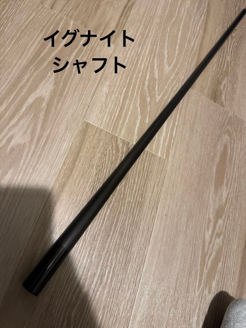 ミント　イグナイト12.2 3/8-11山