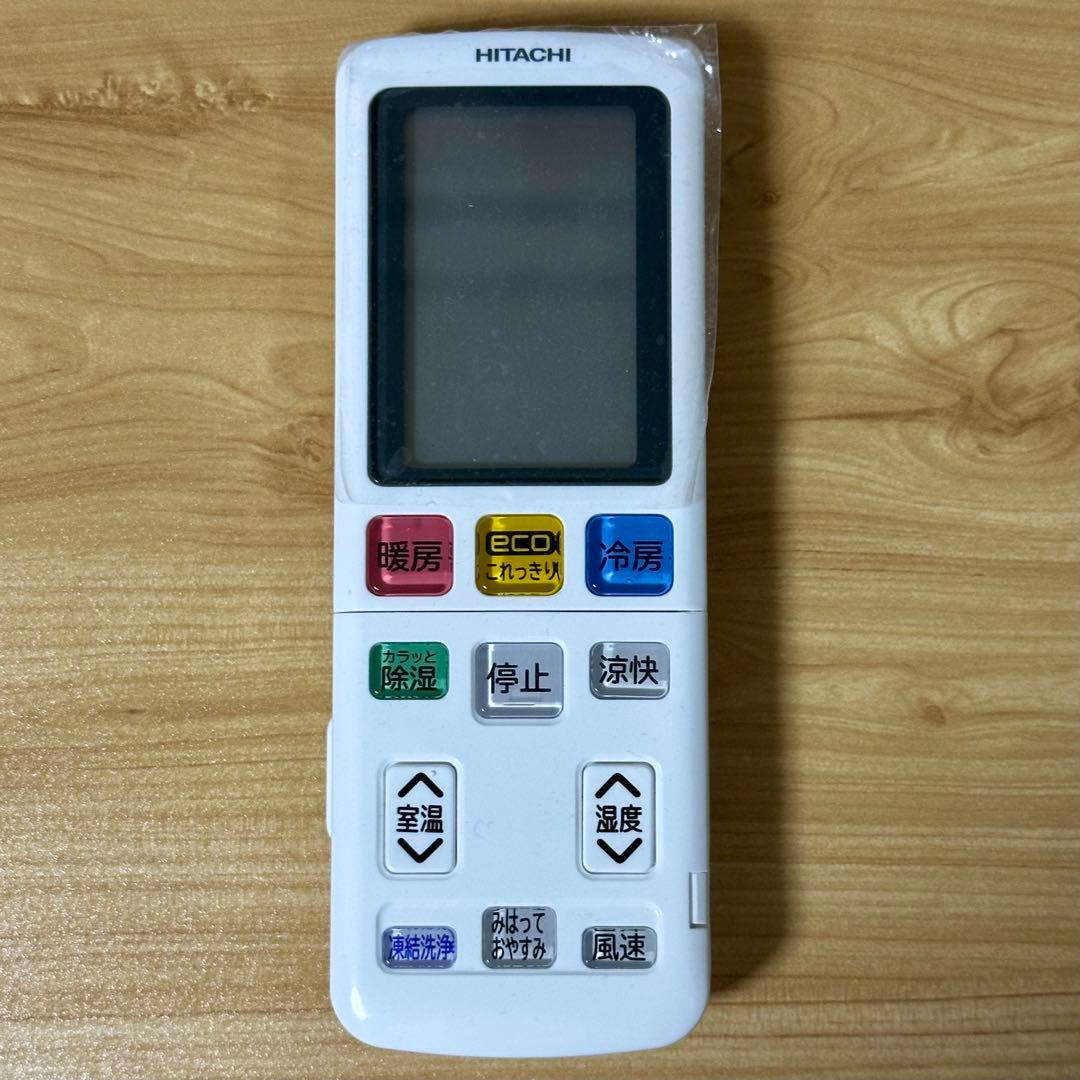 HITACHI 白くまくん6畳用ルームエアコン2022年製RAS-W22MBK