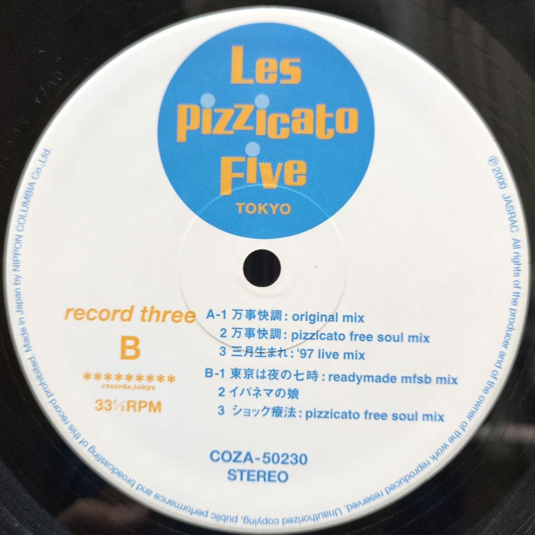 ☆Pizzicato Five / In The Bag/ 12インチ4枚セット