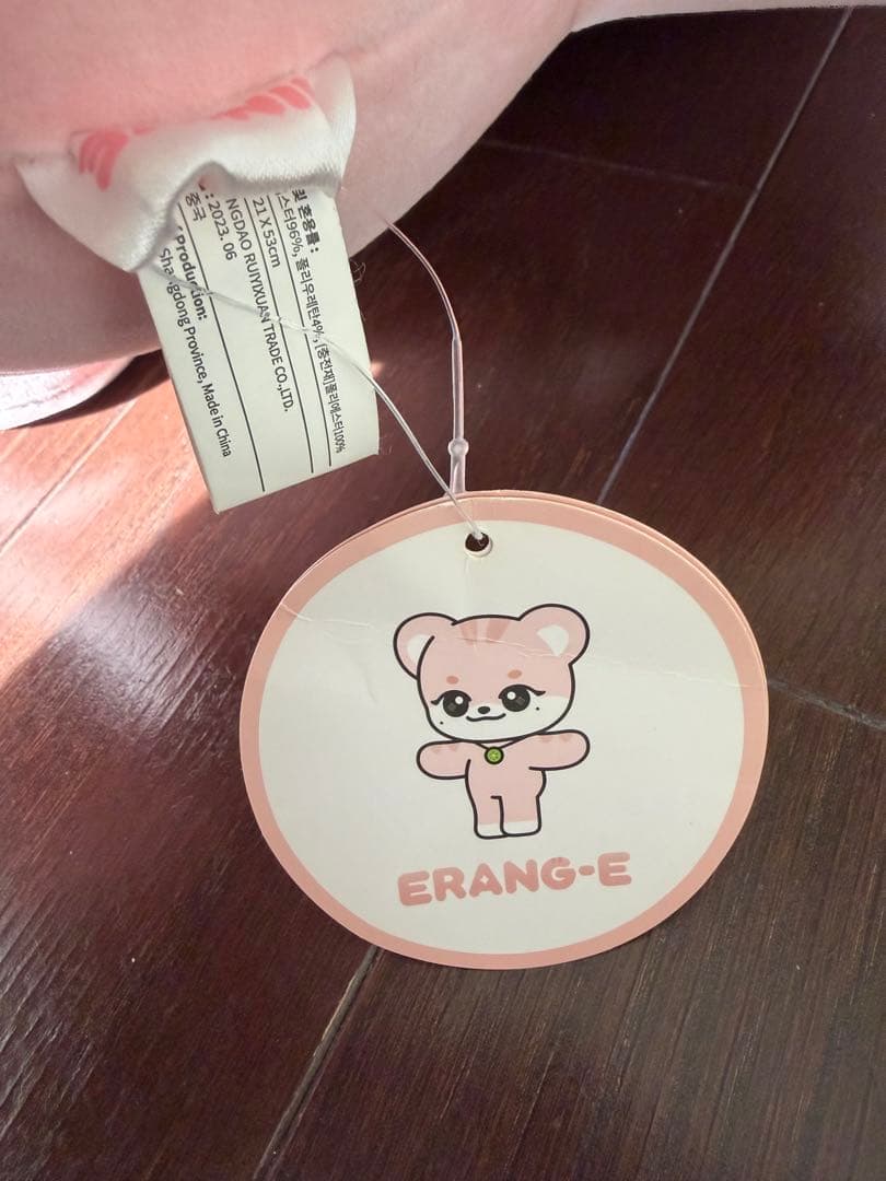 IVE minive イランイ イソ ぬいぐるみ メガクッション