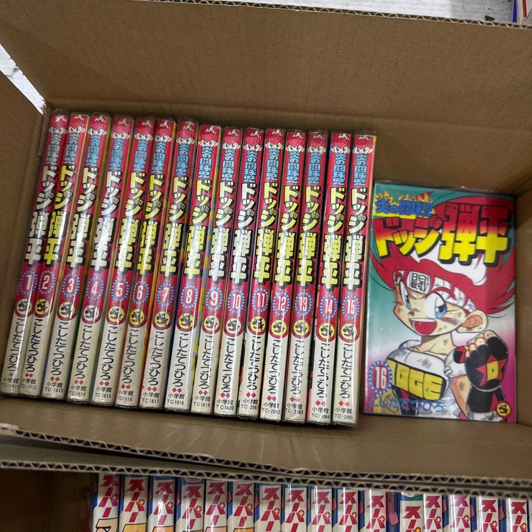 つるピカハゲ丸　ドッジ弾平　など　コロコロ　セット　A503