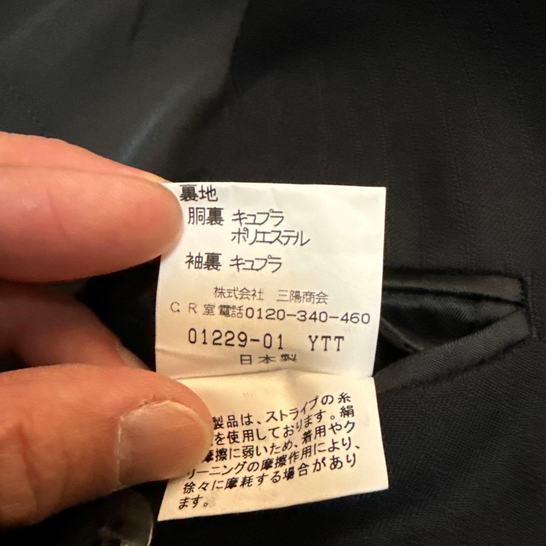 【美品】バーバリーロンドン スーツセットアップ ブラックA6