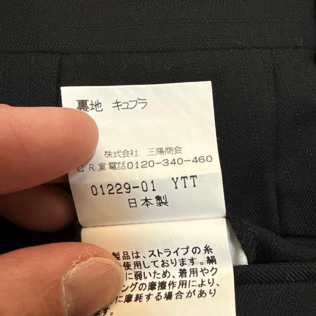 【美品】バーバリーロンドン スーツセットアップ ブラックA6