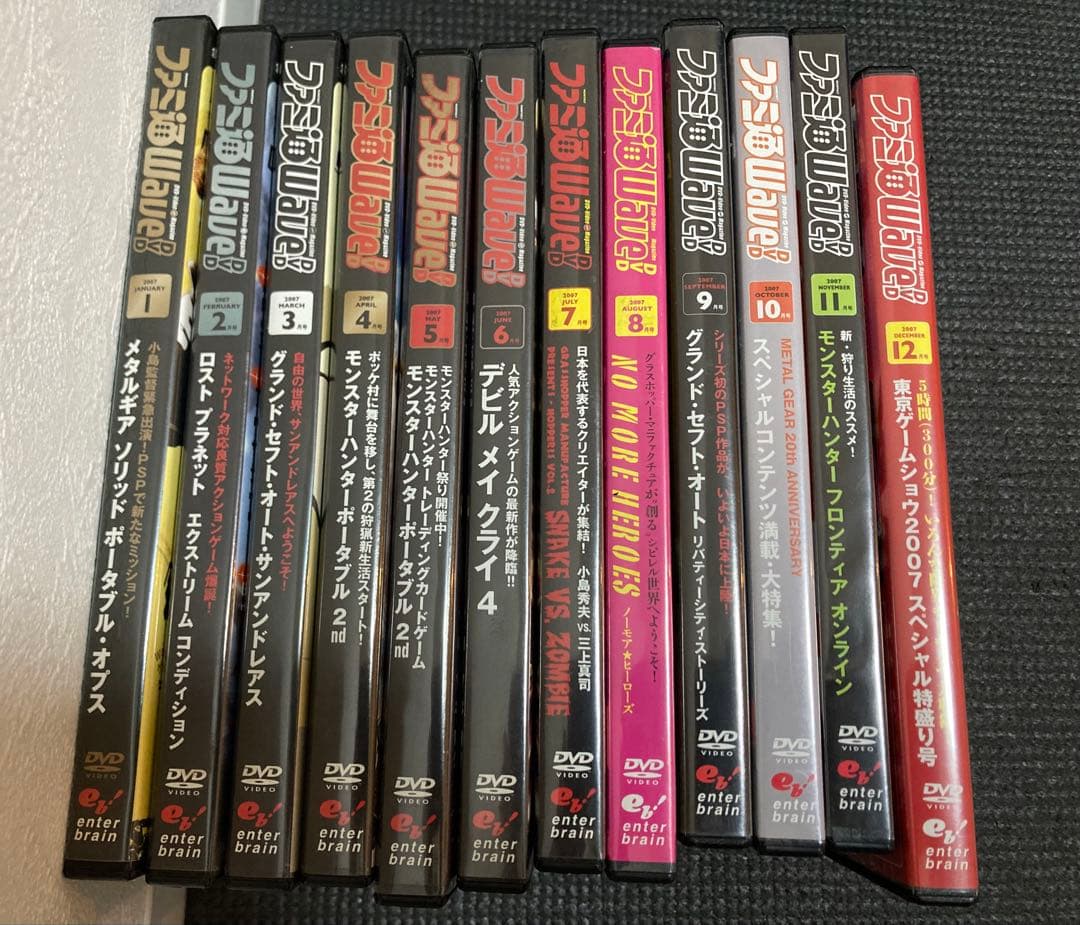 ファミ通WAVE DVD 56枚セットまとめ売り