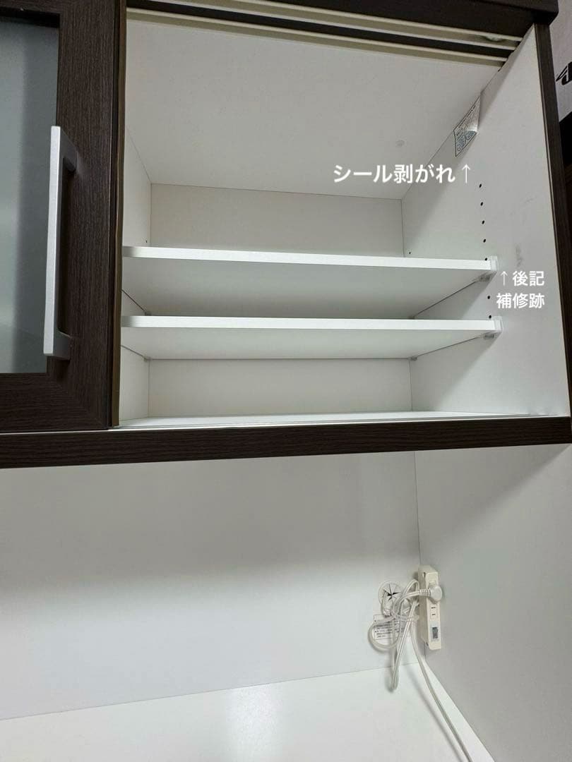 ニトリ　レジューム 120 キッチンカウンター・カップボード　食器棚