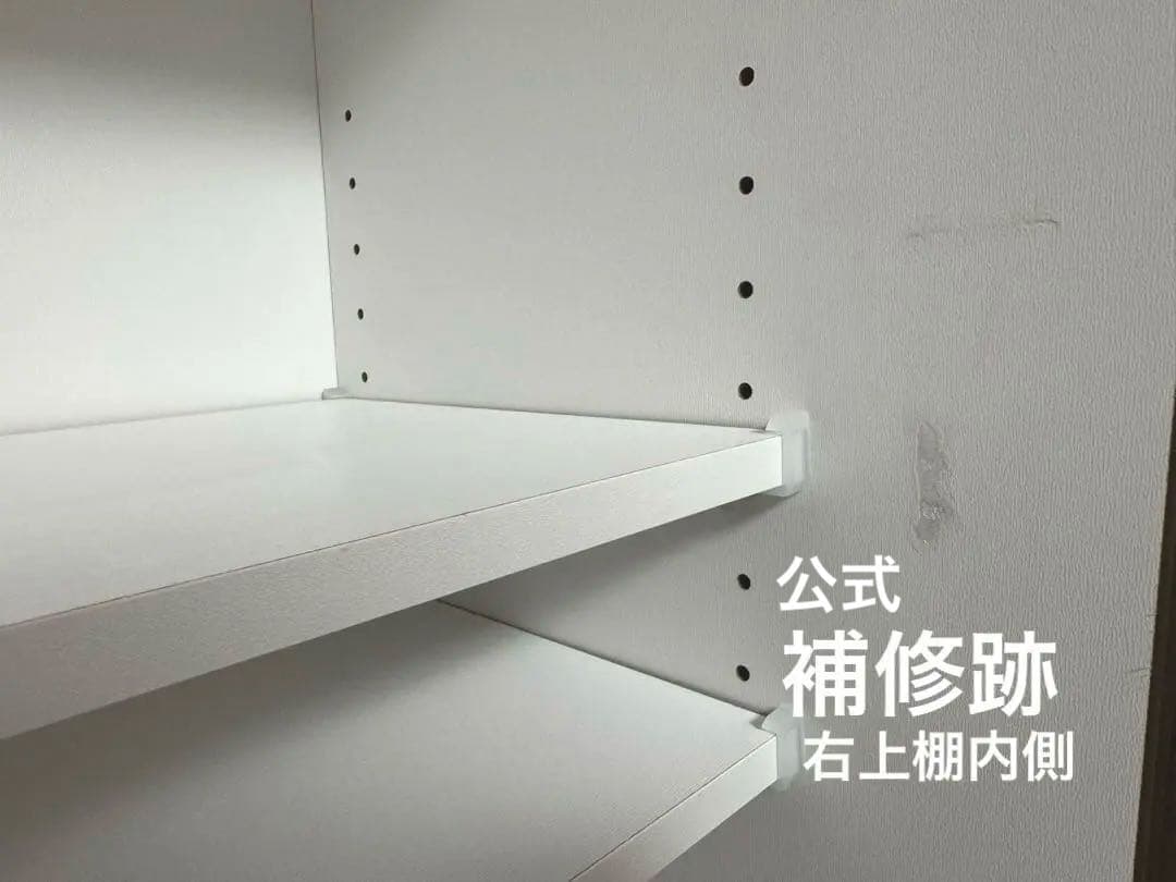 ニトリ　レジューム 120 キッチンカウンター・カップボード　食器棚