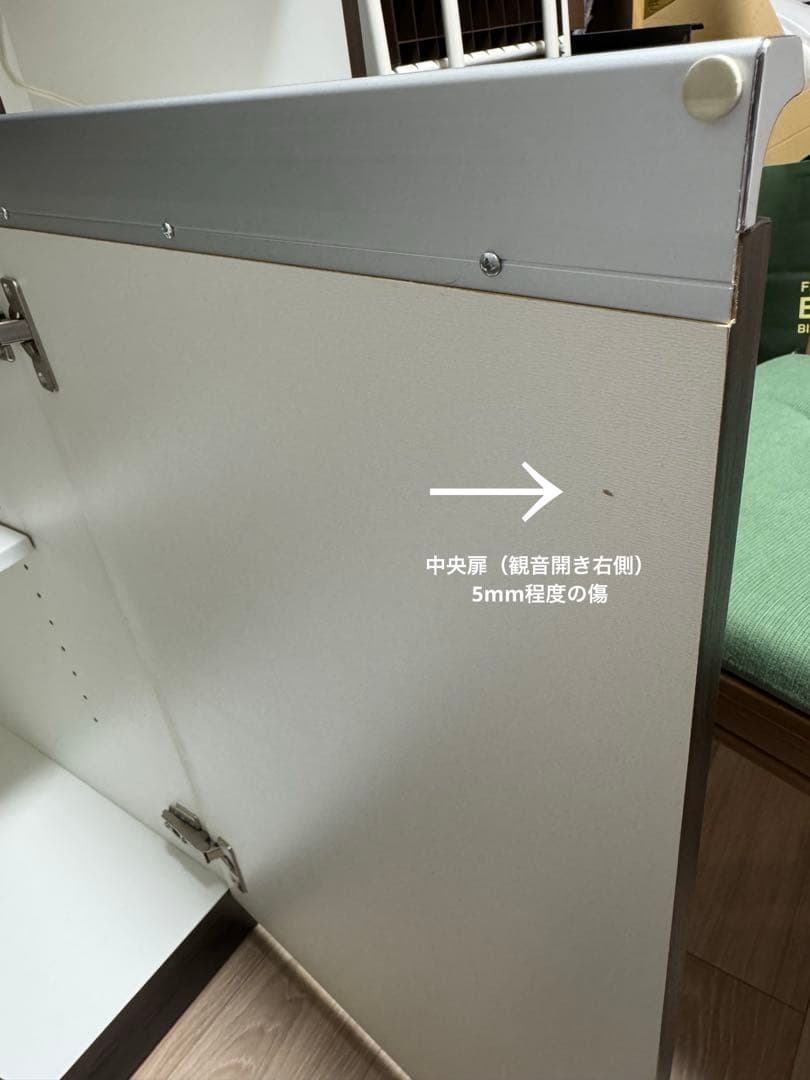 ニトリ　レジューム 120 キッチンカウンター・カップボード　食器棚