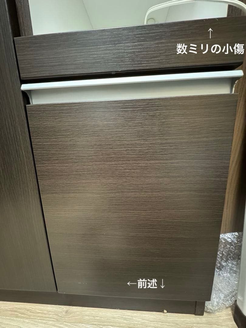 ニトリ　レジューム 120 キッチンカウンター・カップボード　食器棚