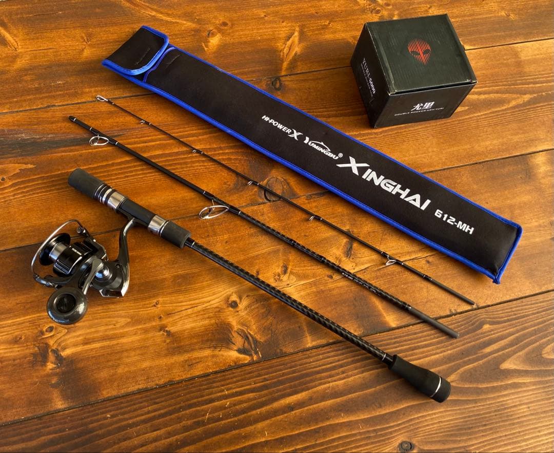 ジギングセット　海釣り　船釣りジギングロッド　3Pパックロッド　スロージギング