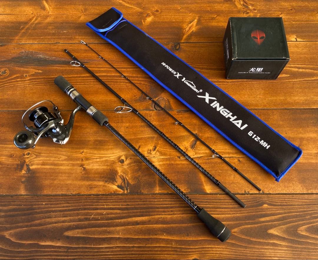 ジギングセット　海釣り　船釣りジギングロッド　3Pパックロッド　スロージギング