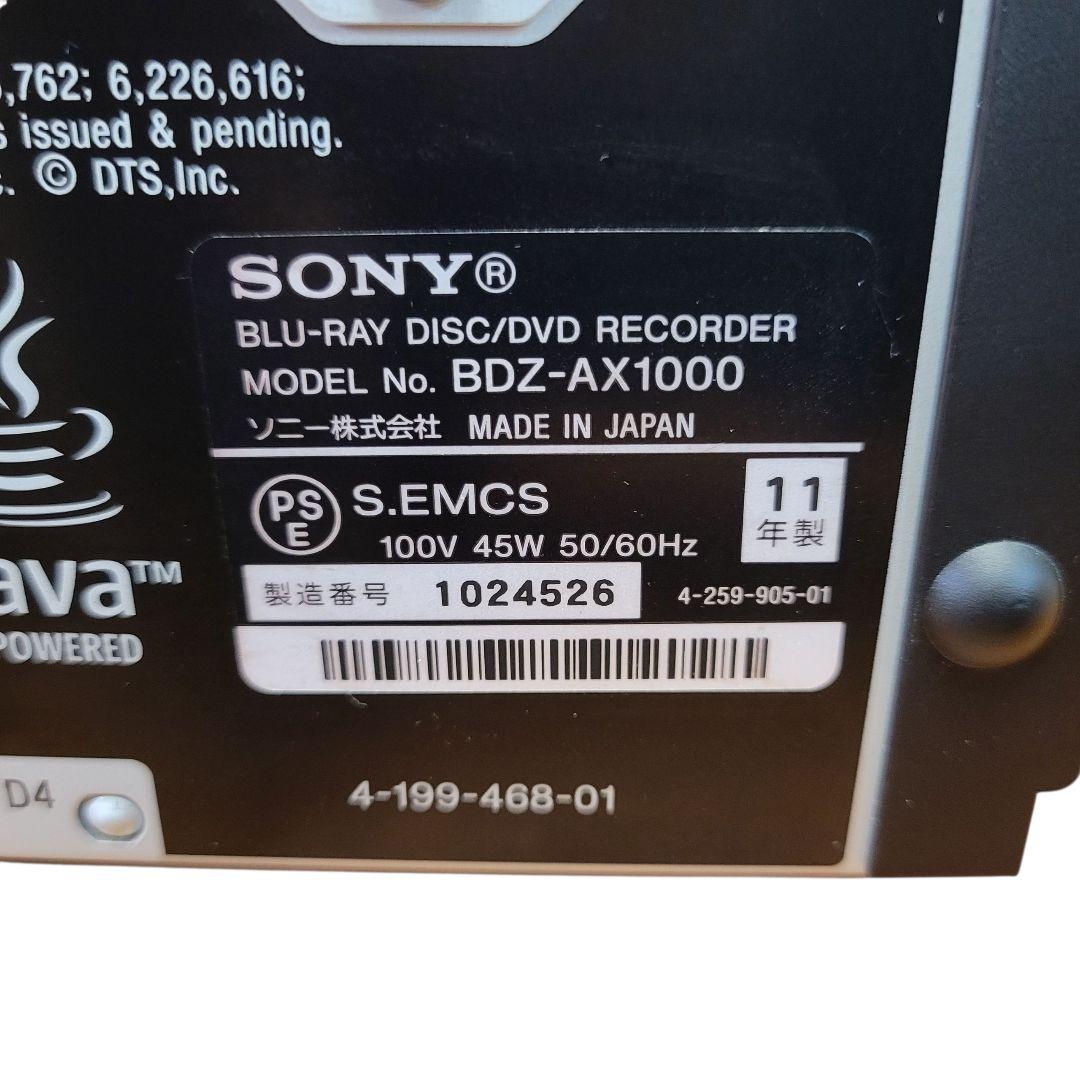 【希少】SONY BDZ-AX1000 ブルーレイレコーダー HDD 1TB