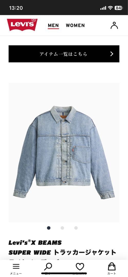 Levi's リーバイス　ビームスコラボ　Gジャン