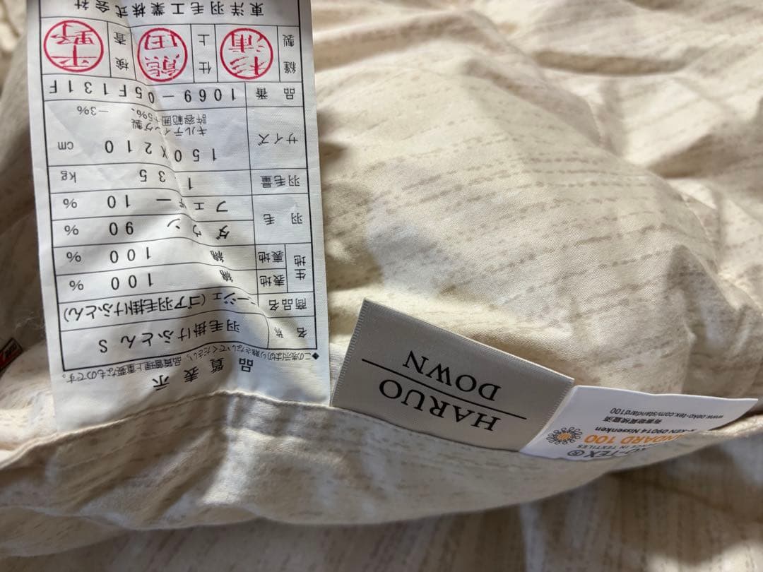 【よっこ】 東洋羽毛　布団　ニージェ　ゴア羽毛掛けふとん　シングル