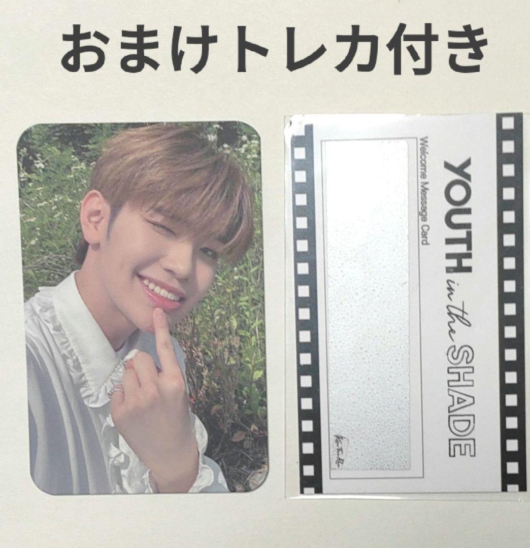 ZB1 ゼベワン キムテレ サノク トレカ メッセージカード＋おまけ付き