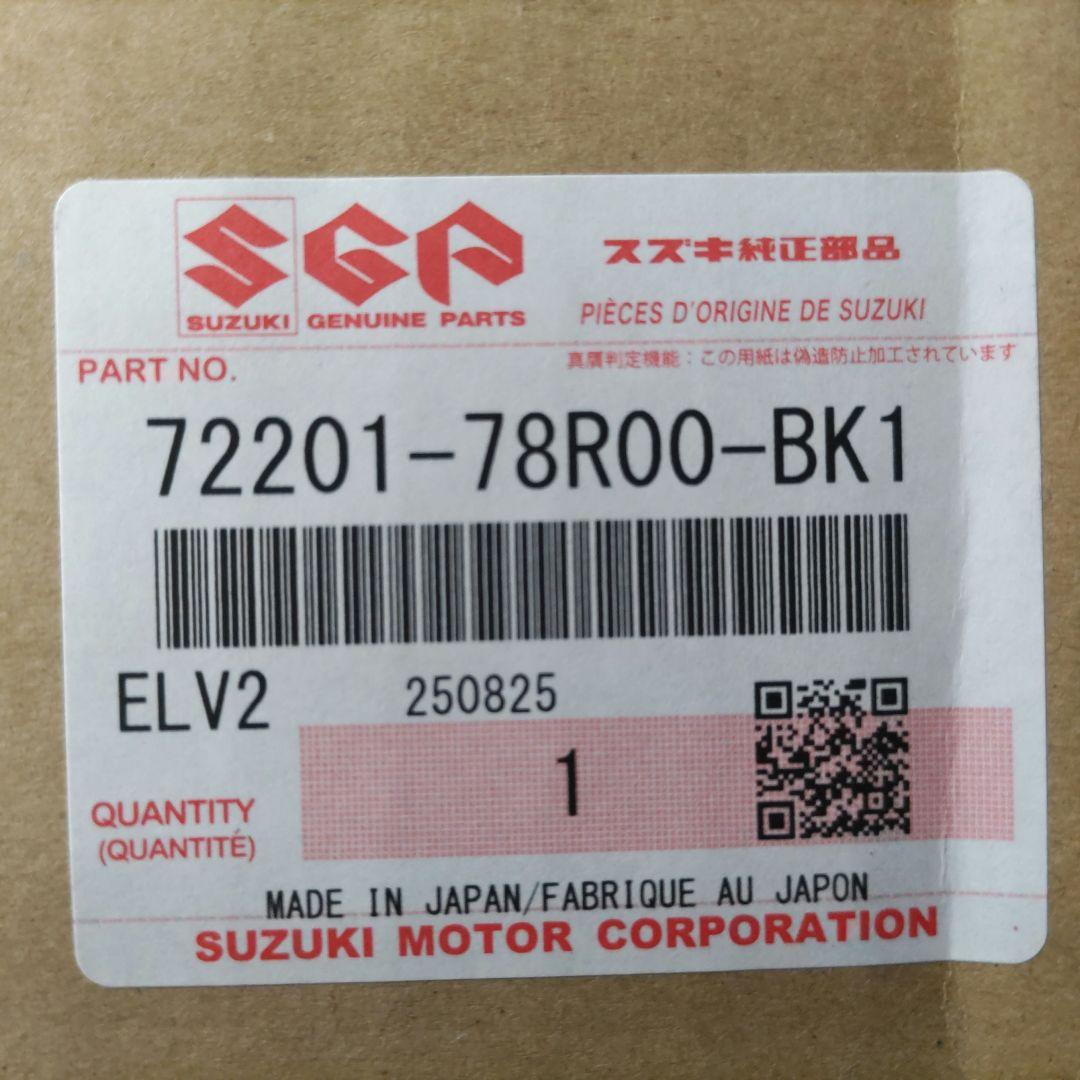 ジムニー　JB74W　純正 マッドフラップ 1台分 (4枚)セット ブラック