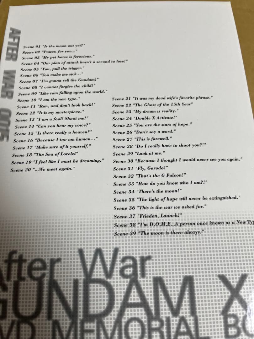 機動新世紀ガンダムX DVDメモリアルボックス〈初回限定生産・10枚組　エックス