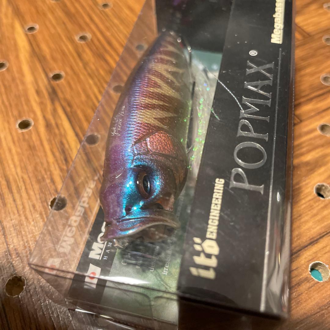 POPMAX・ポップマックス★トリプル　イリュージョン★リスペクトカラー26