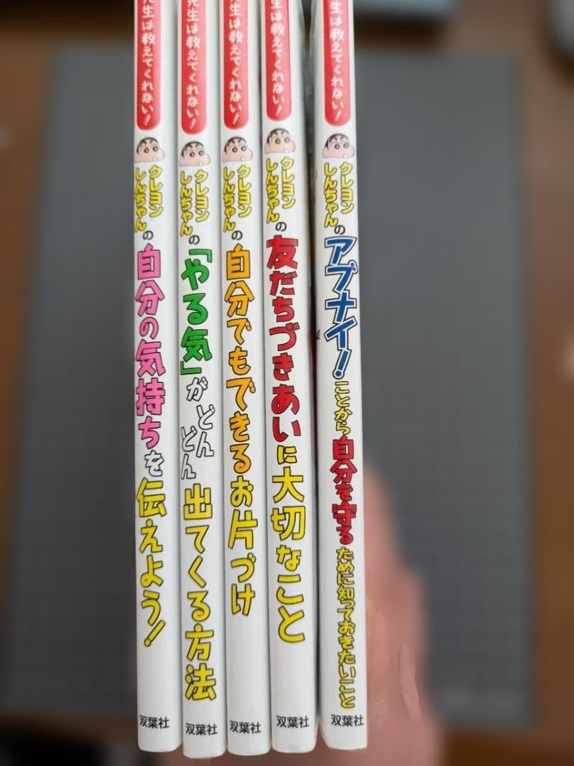 小学生向けの本　26冊セット