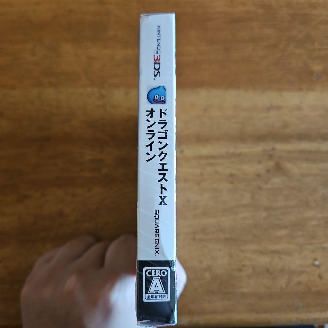 ドラゴンクエスト１０　ニンテンドー3DS（未開封品）