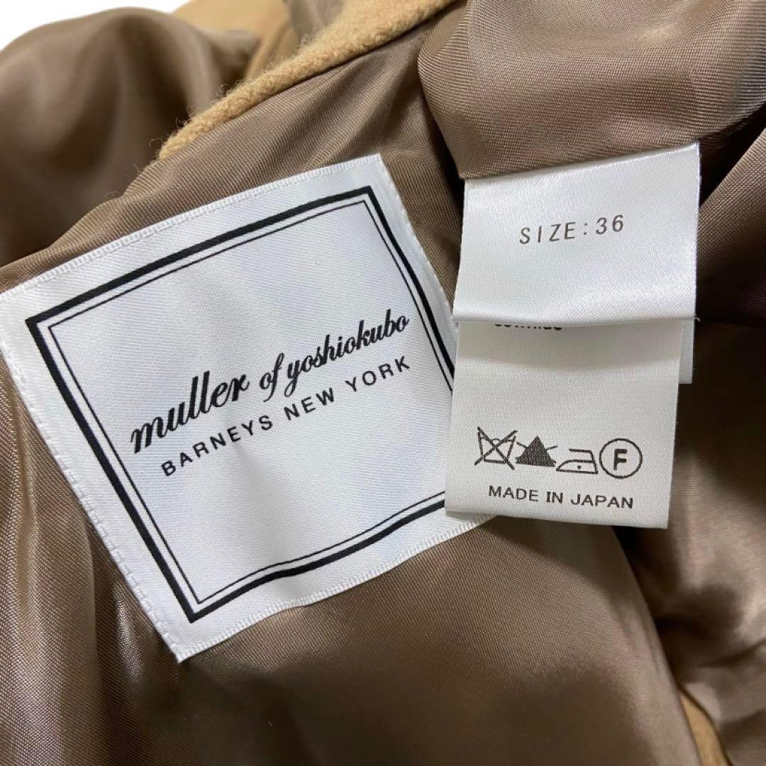 値引き依頼品 ミュラーオブヨシオクボ バーニーズ別注 フーディーケープコート