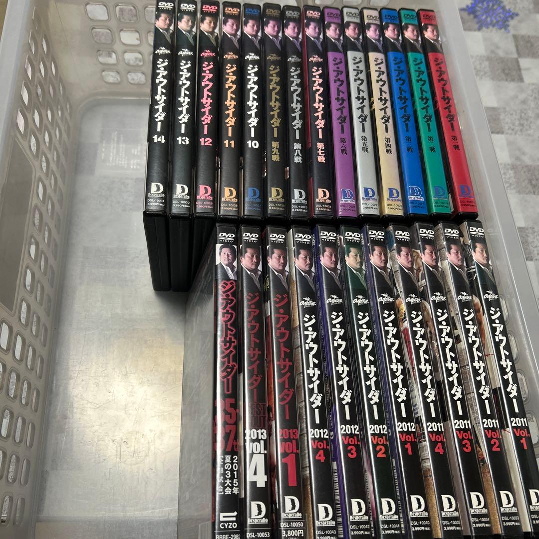 DVD25本セット　ジ・アウトサイダー 2008年〜2012年+不揃い3本