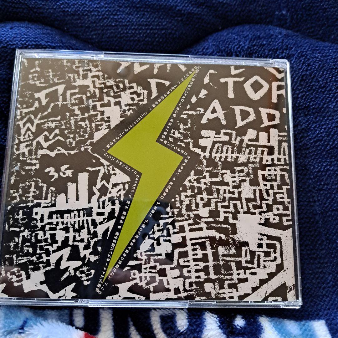 トラッシュノイズ　PUNK