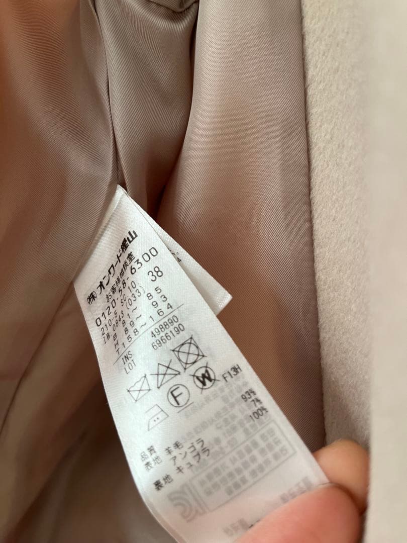 美品　23区 アンゴラ混 チェスターコート ベージュ 38